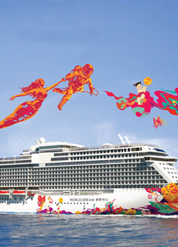 深圳太子港出发丽星邮轮【处女星号】：畅“邮”美丽的越南下龙湾、岘港6天5晚