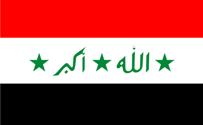 伊拉克签证